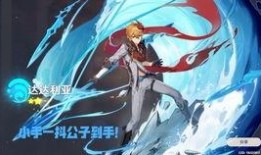 原神吸欧气视频大众爆料,玩家爆料背后的神秘力量